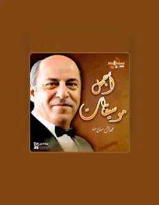 Ascolta Gamal Salama, guarda video musicali, leggi la biografia, vedi le date del tour & altro!