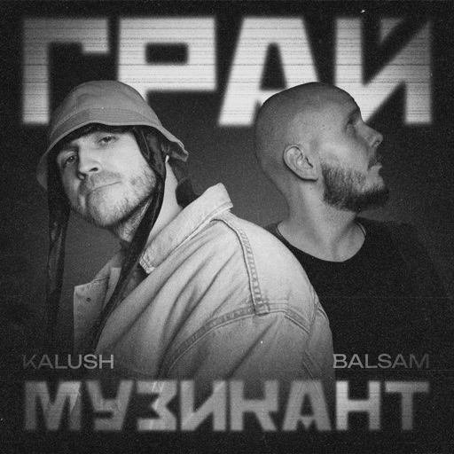 Album artwork