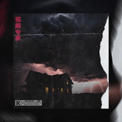 La Casa - Single