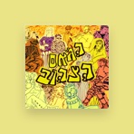 האיש הצהוב