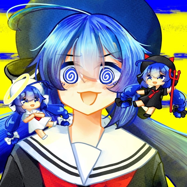 When Wrong Feels Right (feat. Otomachi Una)