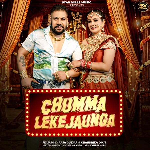 Chumma Leke Jaunga (feat. Raja Gujjar & Chandrika Dixit)
