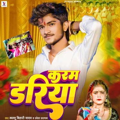 Karam Dariya - Single