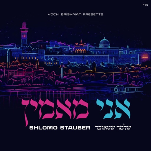 Album artwork