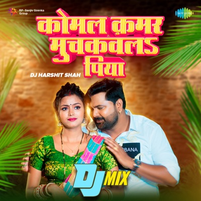 Komal Kamar Muchkawla Piya (DJ Mix) - Single