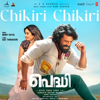 Chikiri Chikiri (From "Peddi") [MALAYALAM] - Single