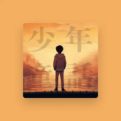 Listen to MURO(무로), watch music videos, read bio, see tour dates & more!