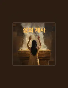 Escucha a Dawn Wings, mira videos musicales, lee su biografía, consulta las fechas de las gira y más.