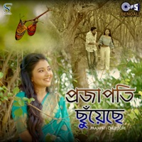 Prajapati Chuyeche (From 