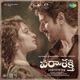 Parasakthi Original Motion Picture Soundtrack