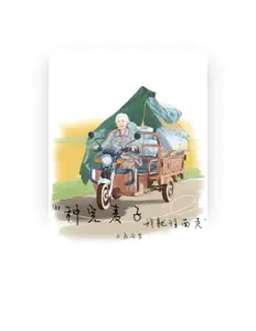 Listen to 小辰同学, watch music videos, read bio, see tour dates & more!