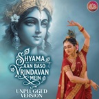 Shyama Aan Baso (Unplugged Version) - Single
