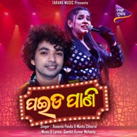 Paida Pani - Single - Aseema Panda & Mantu Chhuria
