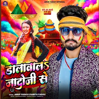 Dalawala Jadoji Se - Single