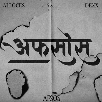 Afsos (feat. Dexx) - Single