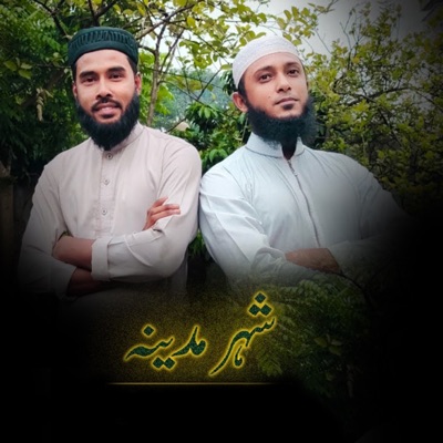 Shehre Madina - Single