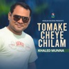 Tomake Cheyechilam - Single