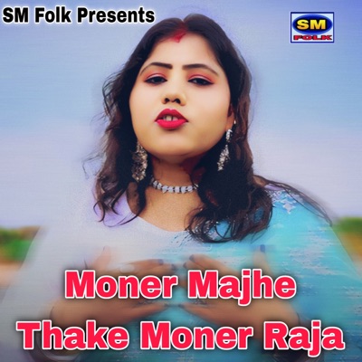 Moner Majhe Thake Moner Raja - Single