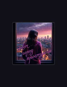 НЮАНСЫ: песни, клипы, биография, даты выступлений и многое другое.