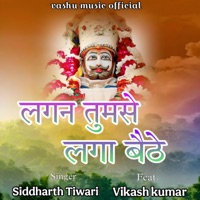 Lagan Tumse Laga Baithe (feat. Vikash Kumar) - Single - Siddharth Tiwari