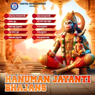 Hanuman Jayanti Bhajans
