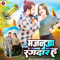 Majanua Rangadaar Ha - Single - Balwant Rajbhar & Antra Anshu
