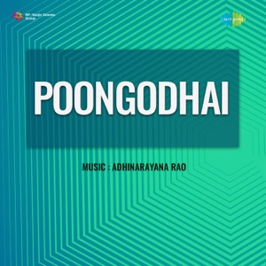 Poongodhai (Original Motion Picture Soundtrack) - Single