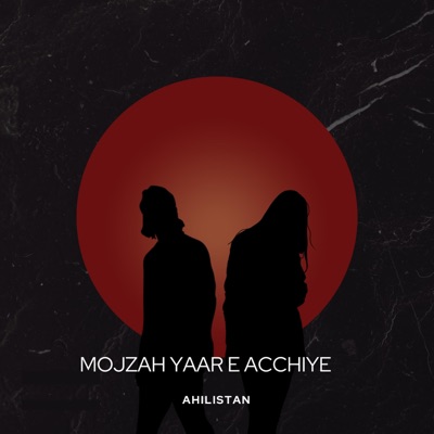 Ahilistan - MOJZAH YAAR E ACCHIYE (SOLO)