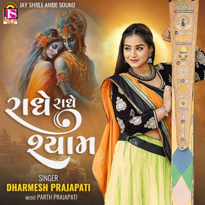 Radhe Radhe Shayam - Single