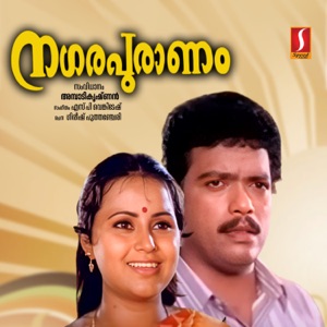 Nagarapuraanam (Original Motion Picture Soundtrack) - Single