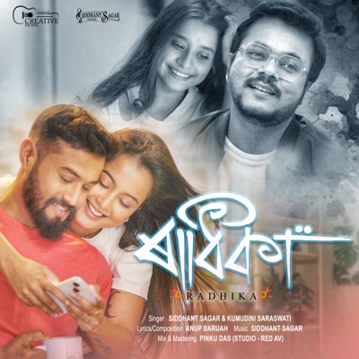 Radhika - Single