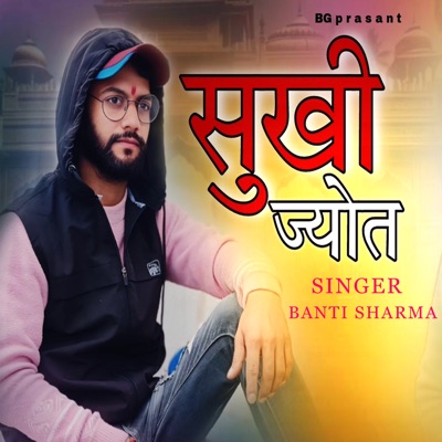 SUKHI JOT - Single