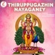 Thiruppugazhin Nayaganey Single