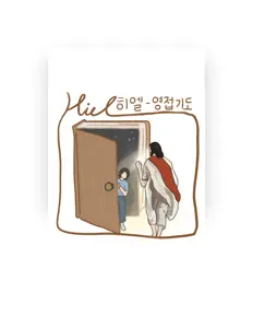 Hiel dinle, müzik videolarını izle, biyografisini oku, tur tarihlerini ve daha fazlasını gör!