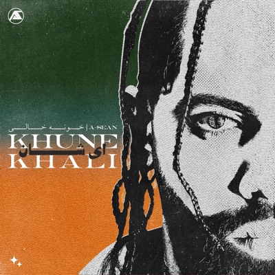 Khune Khali - Single