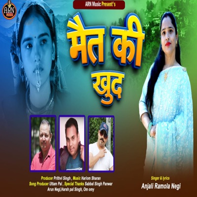 Mait Ki Khud - Single