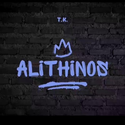 ALITHINOS - Single