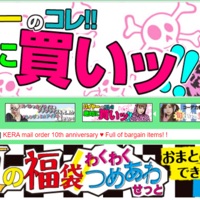 PuNk SiCk - Single - virusdies