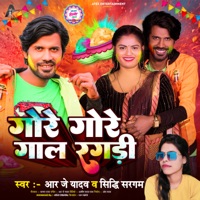 Gore Gore Gaal Ragadi - Single - R J Yadav & Siddhi Sargam