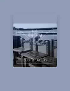 멜로우스푼 सुनें, म्यूज़िक वीडियो देखें, बायो पढ़ें, दौरे की तारीखें और बहुत कुछ देखें!