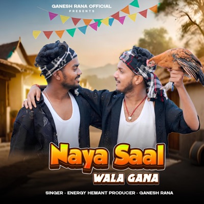 Naya Saal Wala Gana (feat. Ganesh Rana & Rahul Dancer) - Single