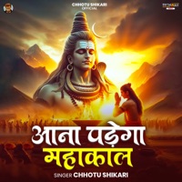 Aana Padega Mahakal - Single - Chhotu Shikari