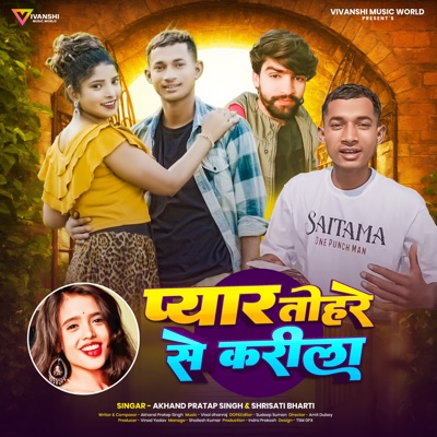 Pyar Tohare Se Karila - Single