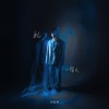 song-cover
