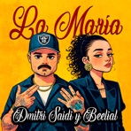 La María - Single
