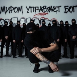 тот самый белый (prod.by Lil Magic) YARKI & fffloyd