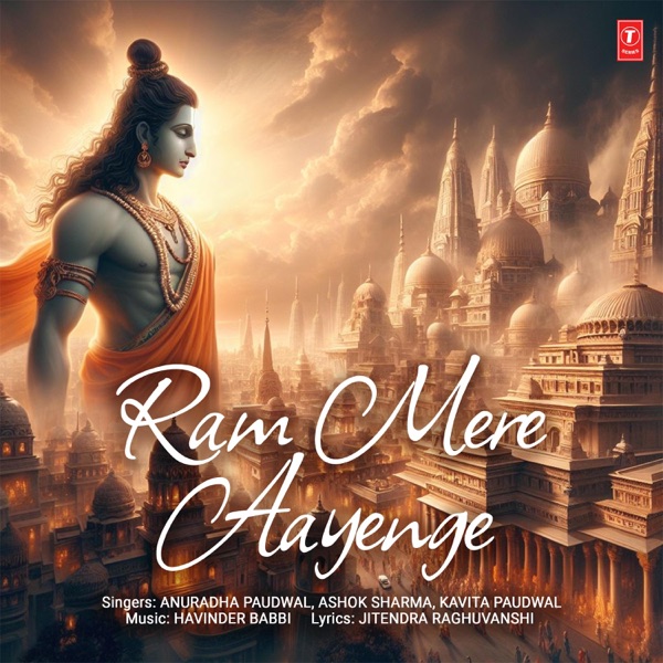 Ram Mere Aayenge - Single