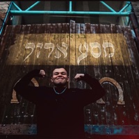 מסע ארוך - Single - בראדון
