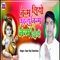 Janam Liyo Kanha Janam Janam Liyo - Amar Raj Chunchun lyrics