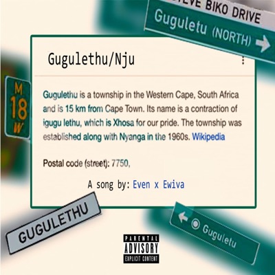 Nju (feat. Ewiva!) - Single